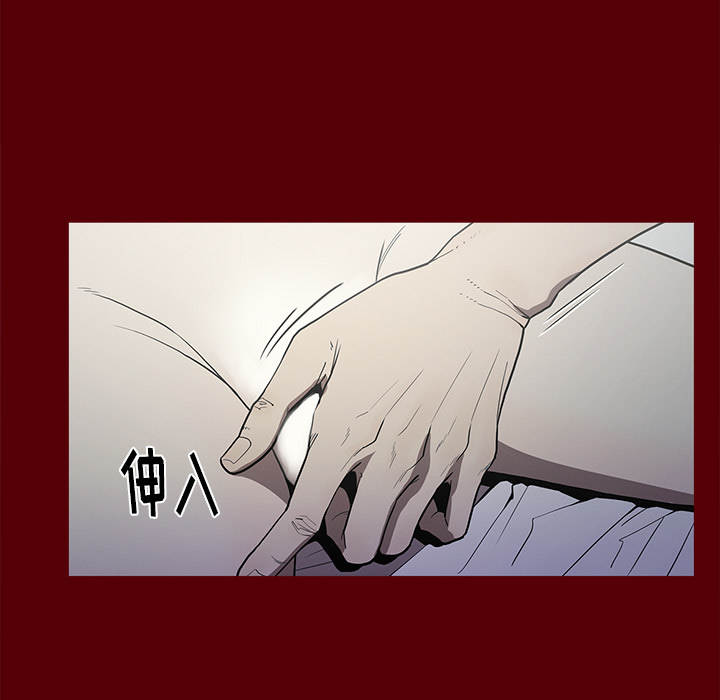 七公主 七公主：2 第28页