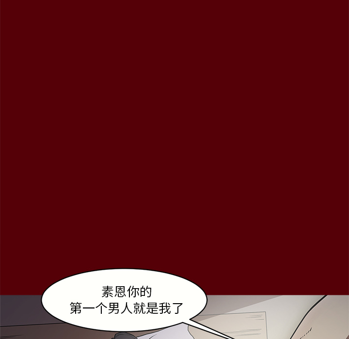 七公主 七公主：2 第19页