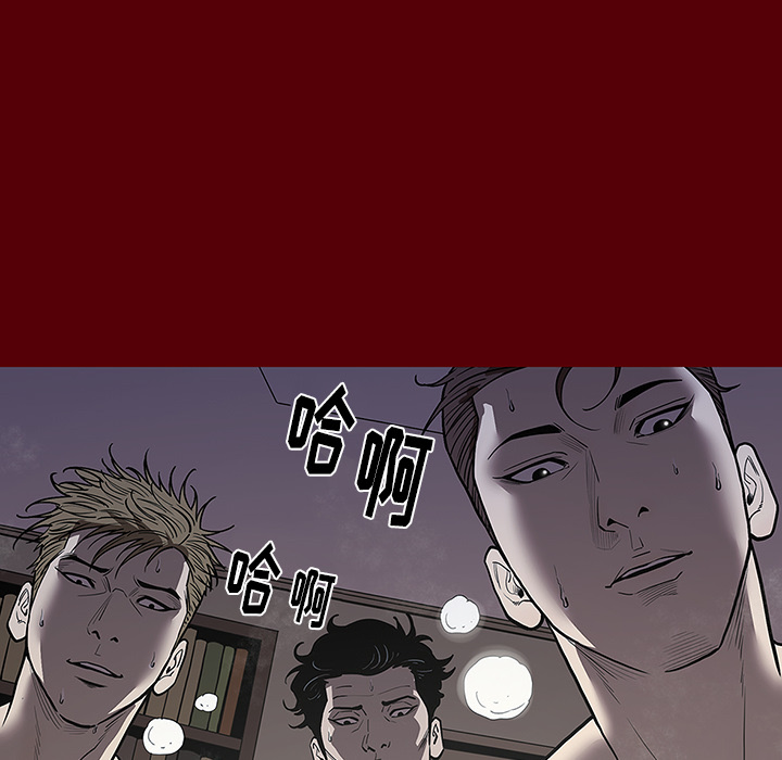 七公主 七公主：2 第52页