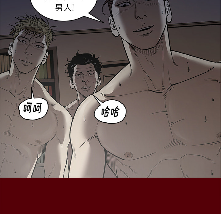 七公主 七公主：2 第63页