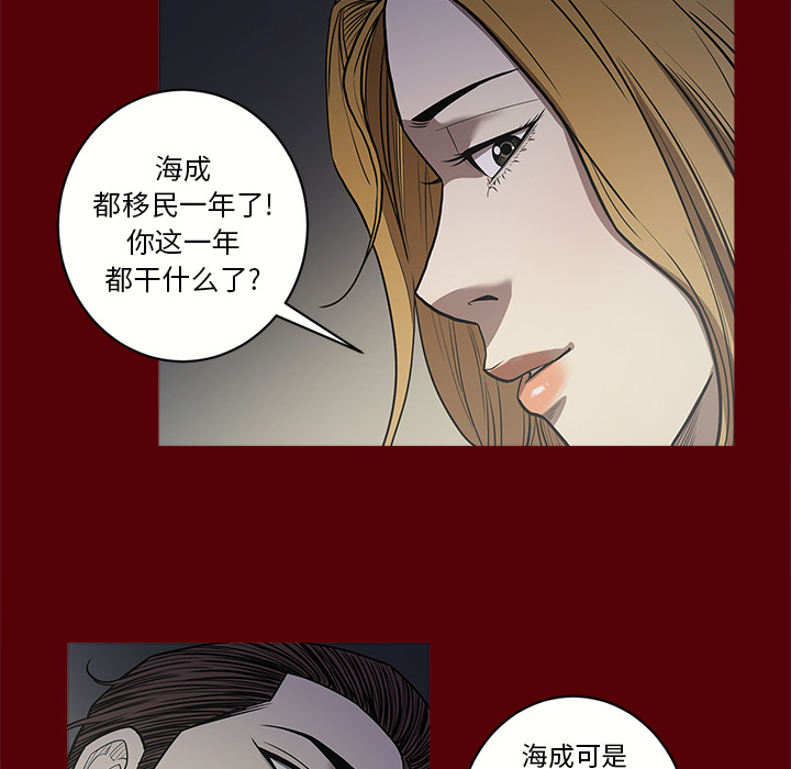 七公主 七公主：2 第13页