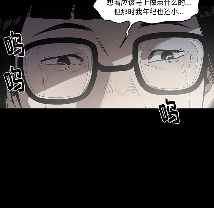 七公主 七公主：2 第74页