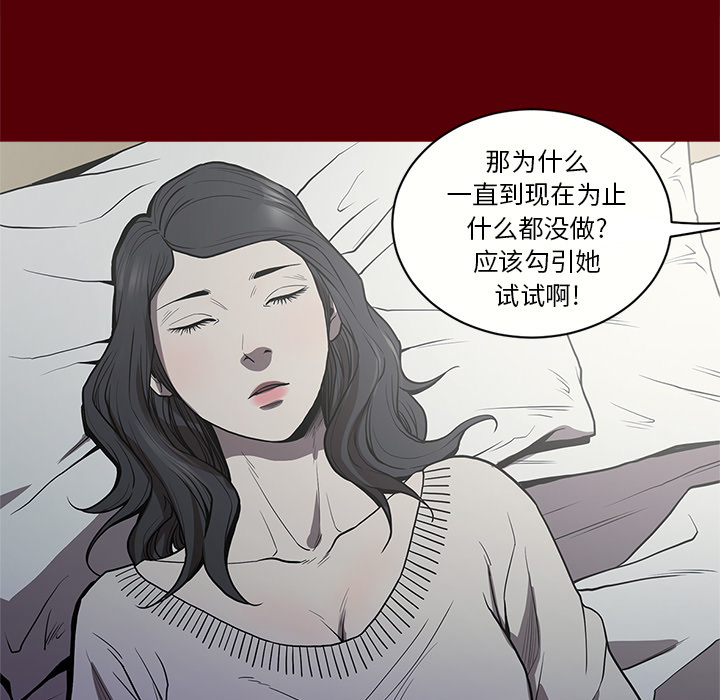七公主 七公主：2 第8页