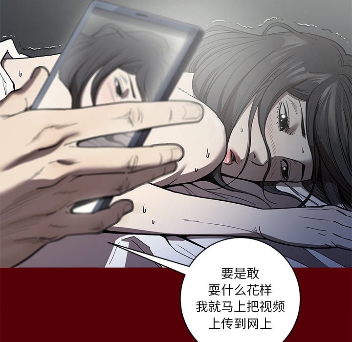 七公主 七公主：2 第59页