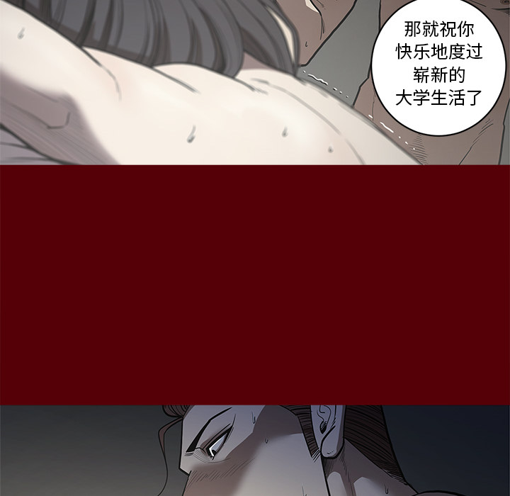 七公主 七公主：2 第61页