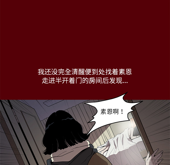 七公主 七公主：2 第70页