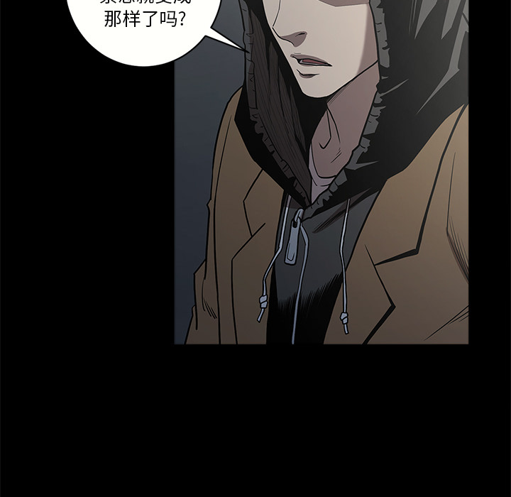 七公主 七公主：2 第78页