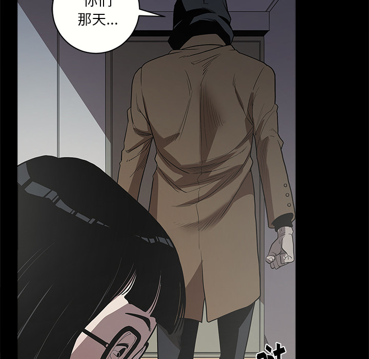 七公主 七公主：2 第85页