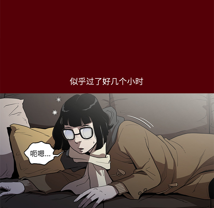 七公主 七公主：2 第68页