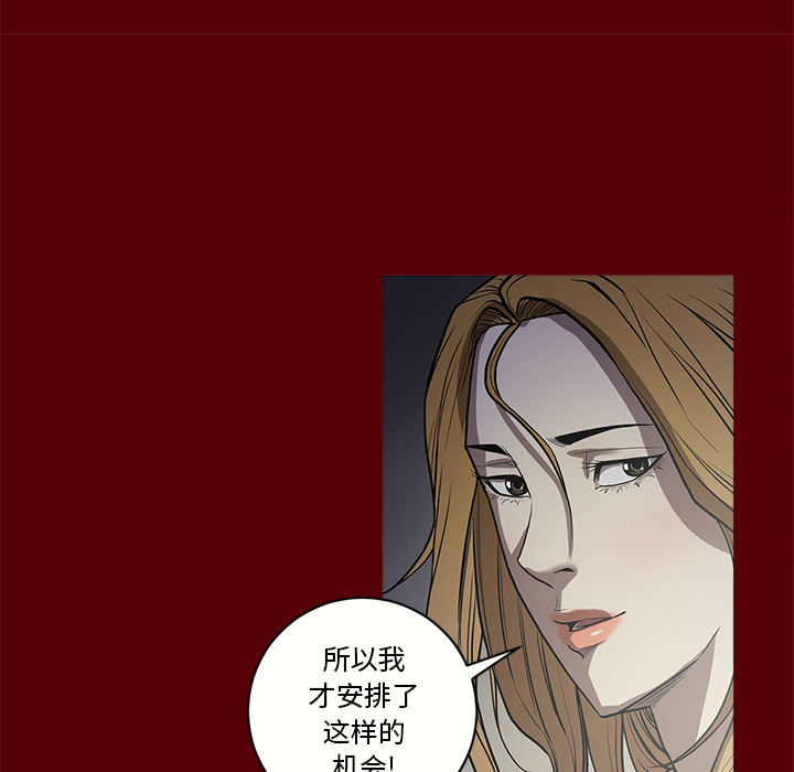 七公主 七公主：2 第14页