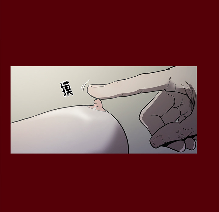 七公主 七公主：2 第27页