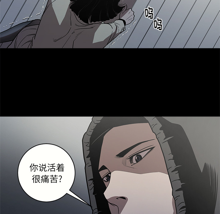 七公主 七公主：2 第82页