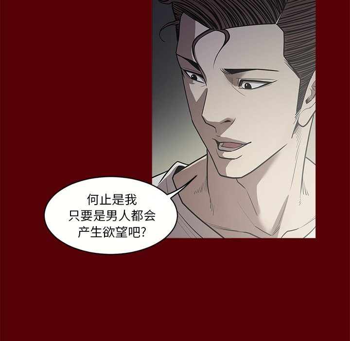 七公主 七公主：2 第7页