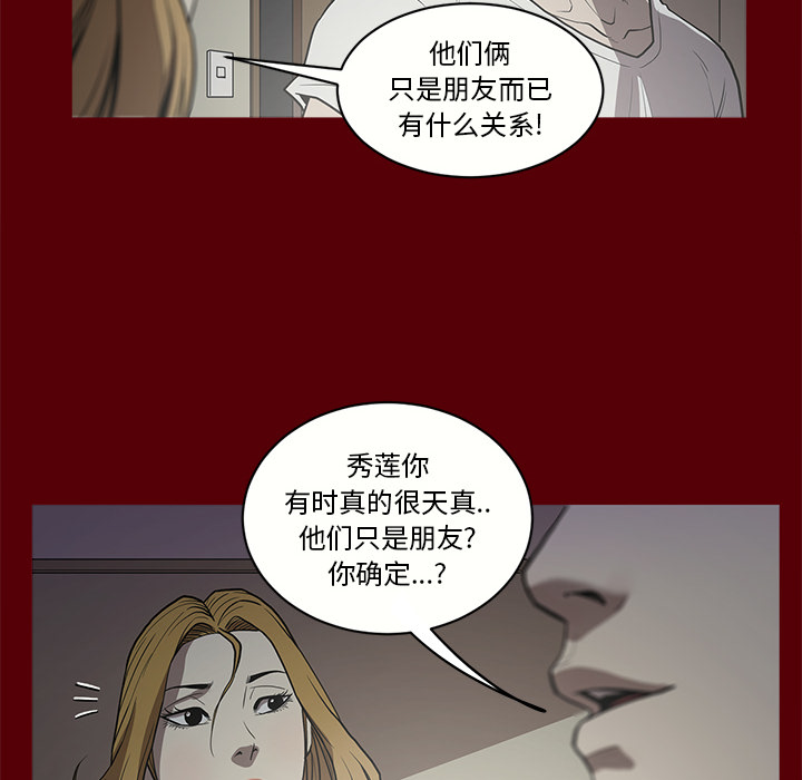七公主 七公主：2 第10页