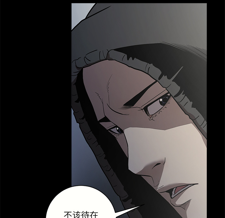 七公主 七公主：2 第87页