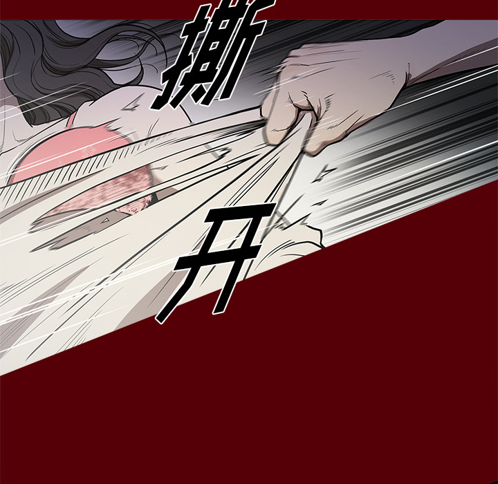 七公主 七公主：2 第21页