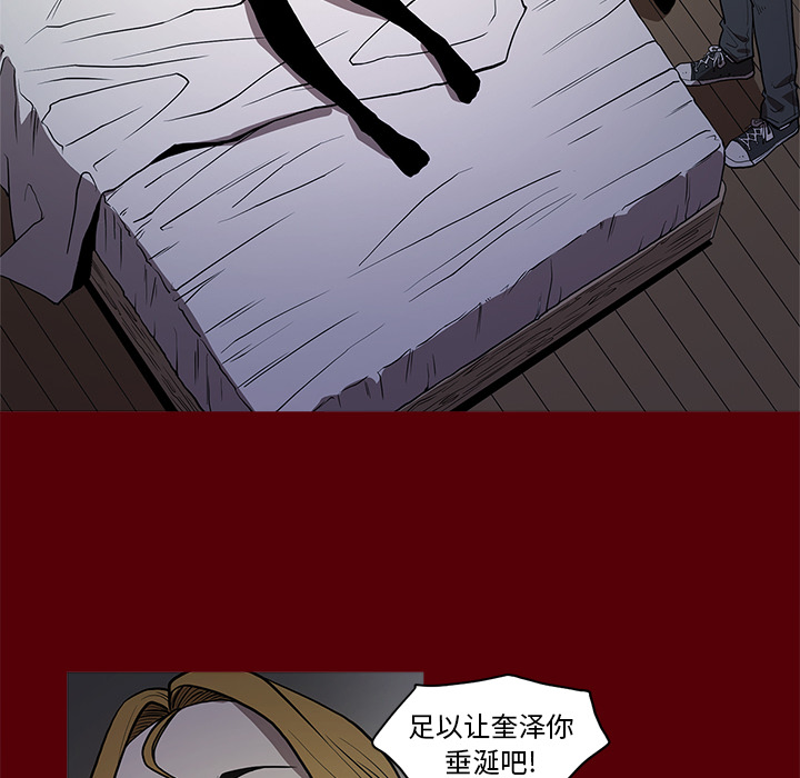七公主 七公主：2 第5页