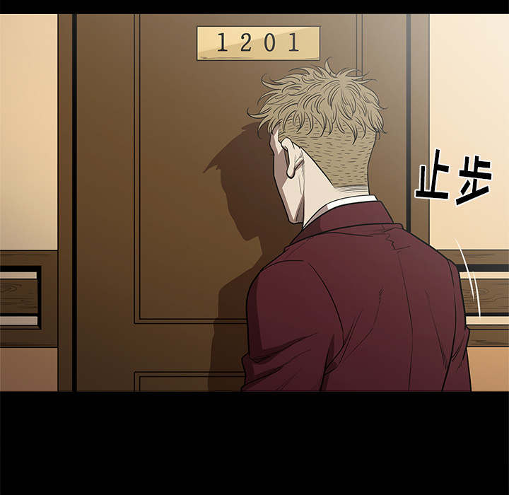 七公主 七公主：5 第87页
