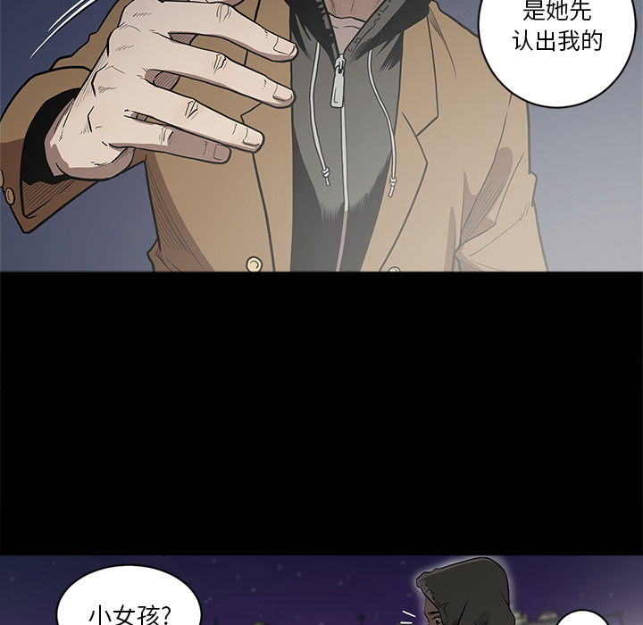 七公主 七公主：5 第75页