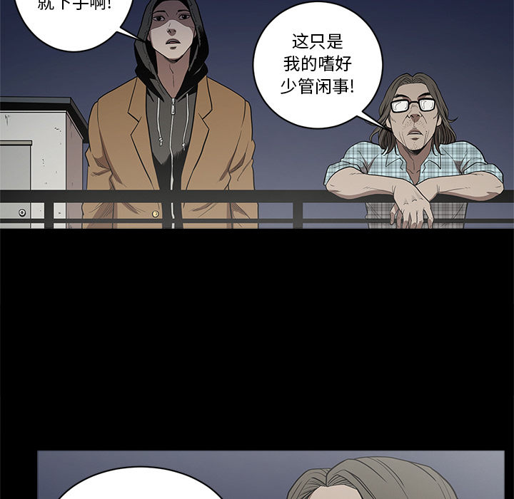 七公主 七公主：5 第71页