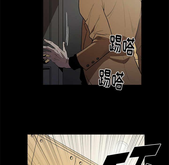 七公主 七公主：5 第31页