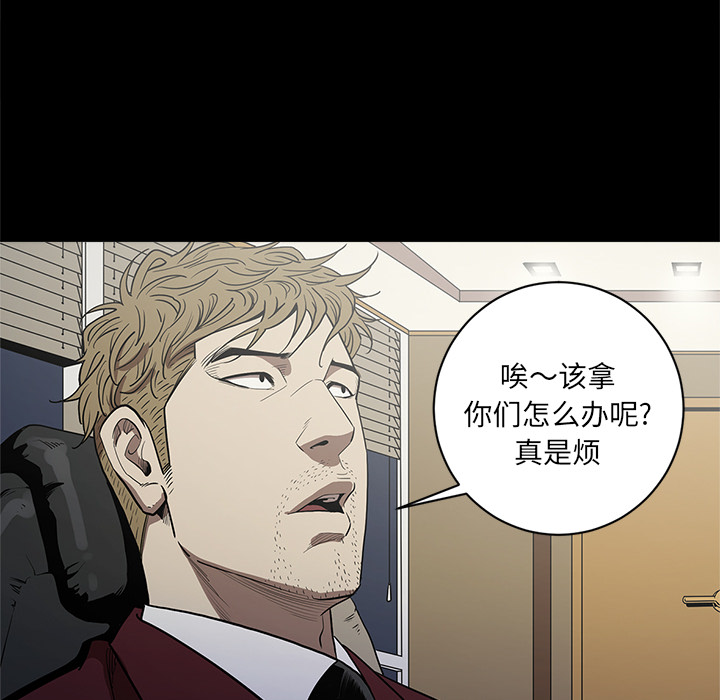 七公主 七公主：5 第40页