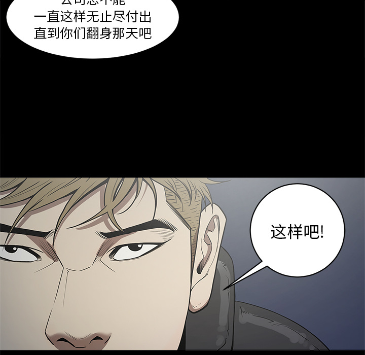七公主 七公主：5 第45页