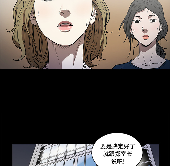 七公主 七公主：5 第51页