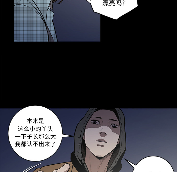 七公主 七公主：5 第74页