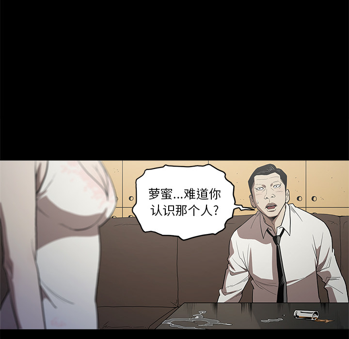 七公主 七公主：5 第33页