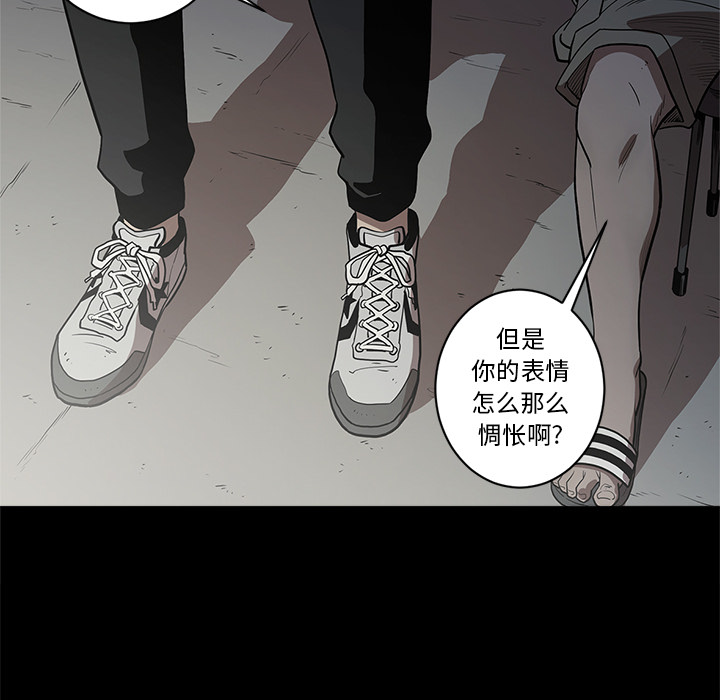 七公主 七公主：5 第73页