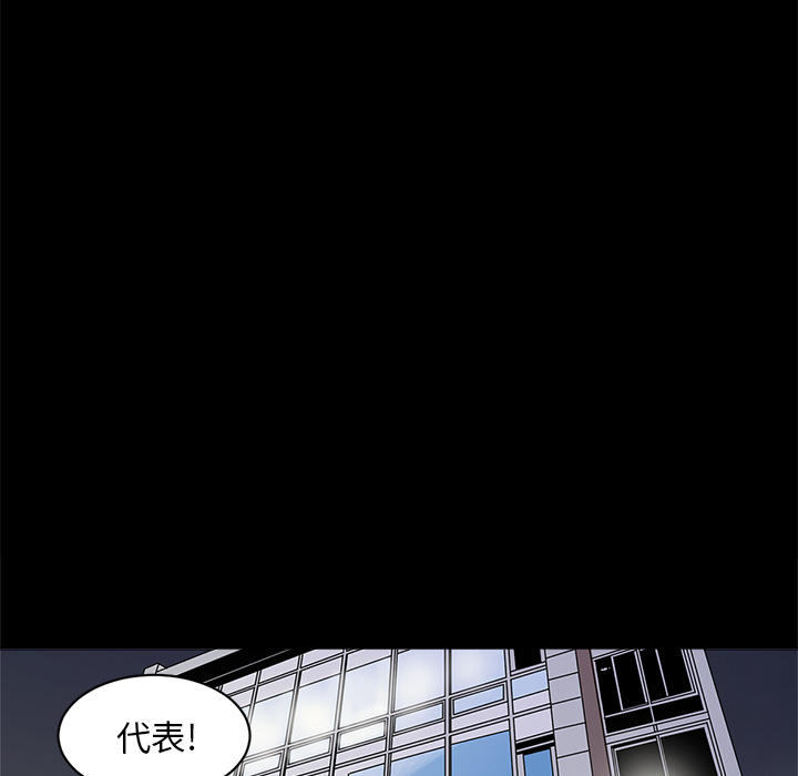 七公主 七公主：5 第37页