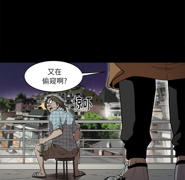 七公主 七公主：5 第68页