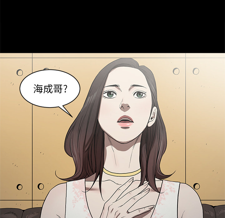 七公主 七公主：5 第22页