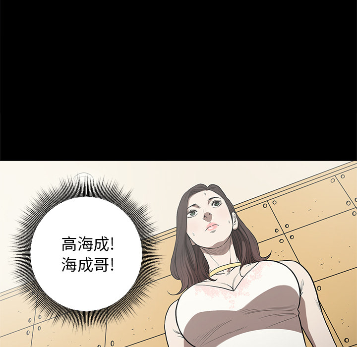 七公主 七公主：5 第34页