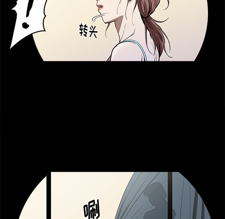 七公主 七公主：5 第65页