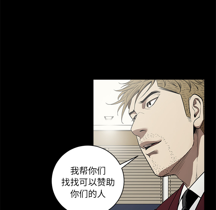 七公主 七公主：5 第46页