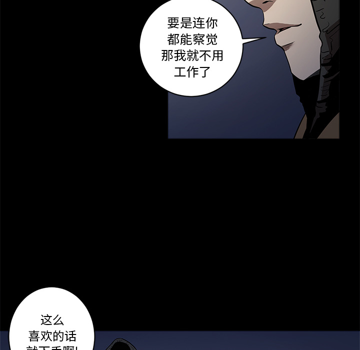 七公主 七公主：5 第70页