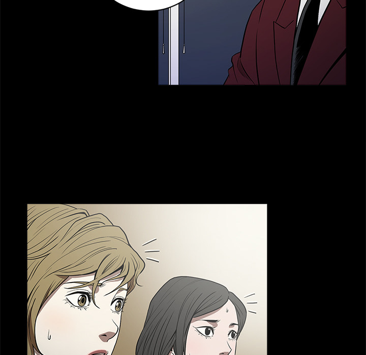 七公主 七公主：5 第47页