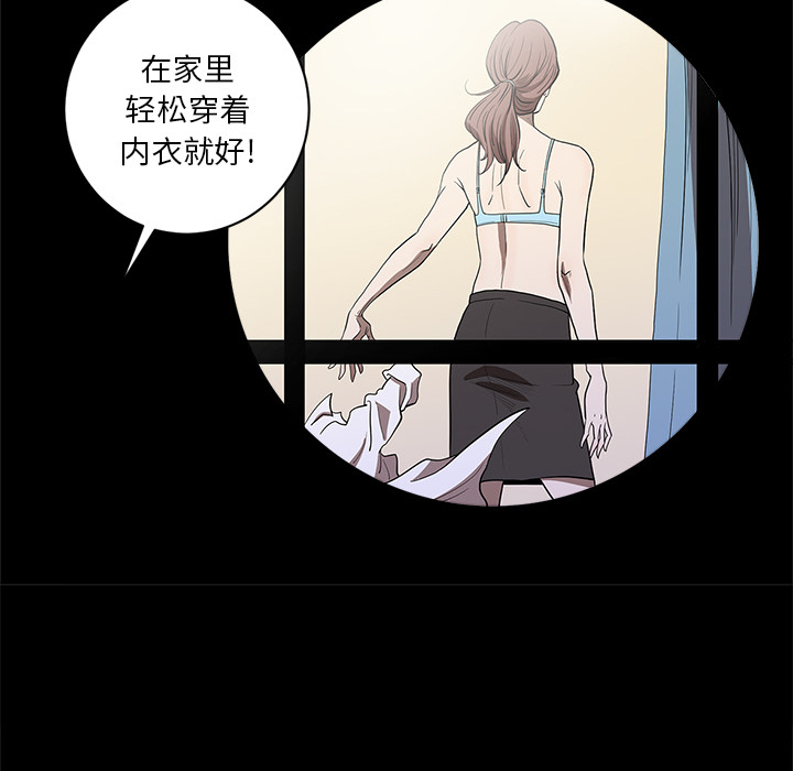 七公主 七公主：5 第58页