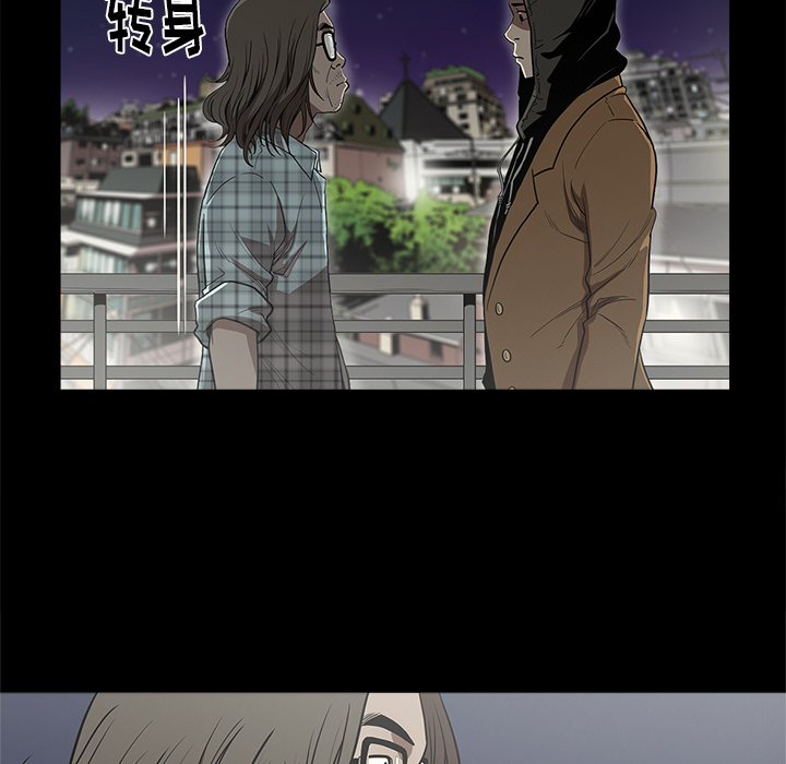 七公主 七公主：5 第77页