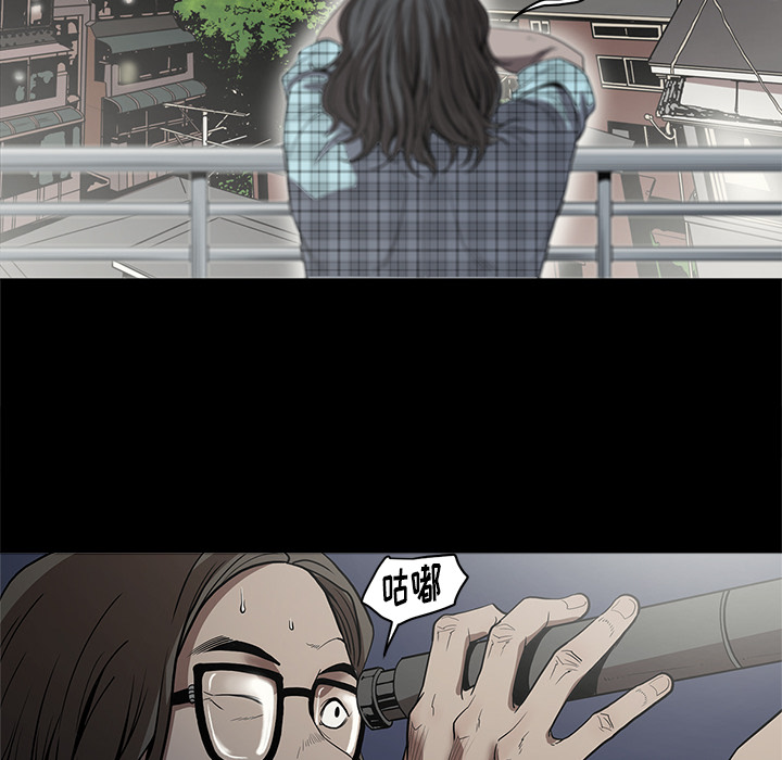 七公主 七公主：5 第54页