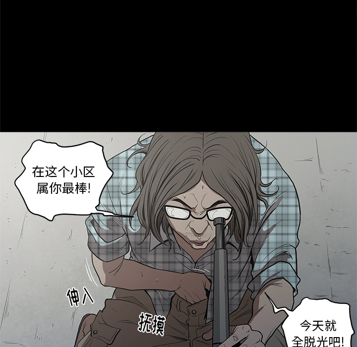 七公主 七公主：5 第63页