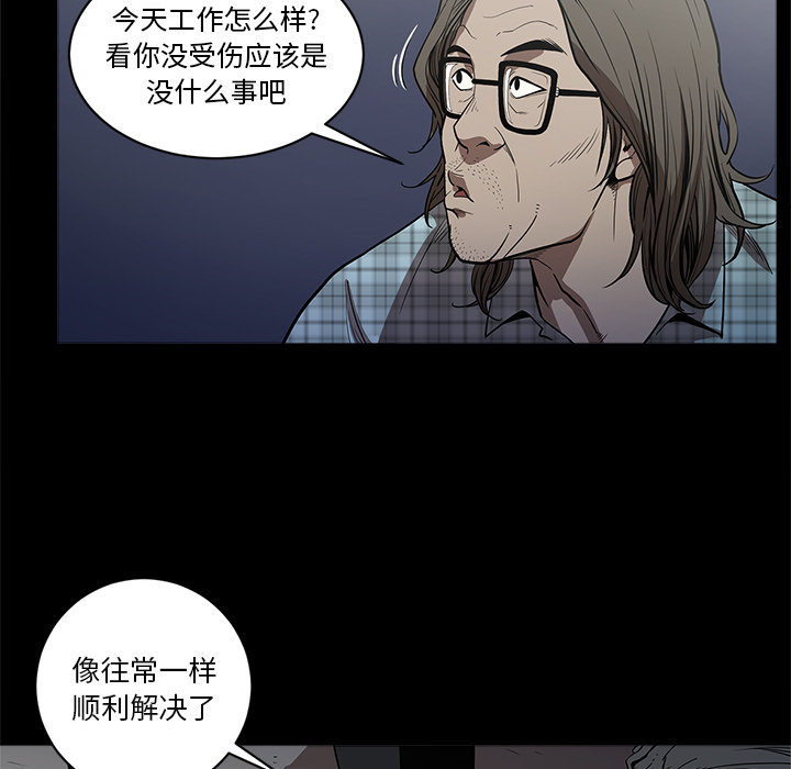 七公主 七公主：5 第72页