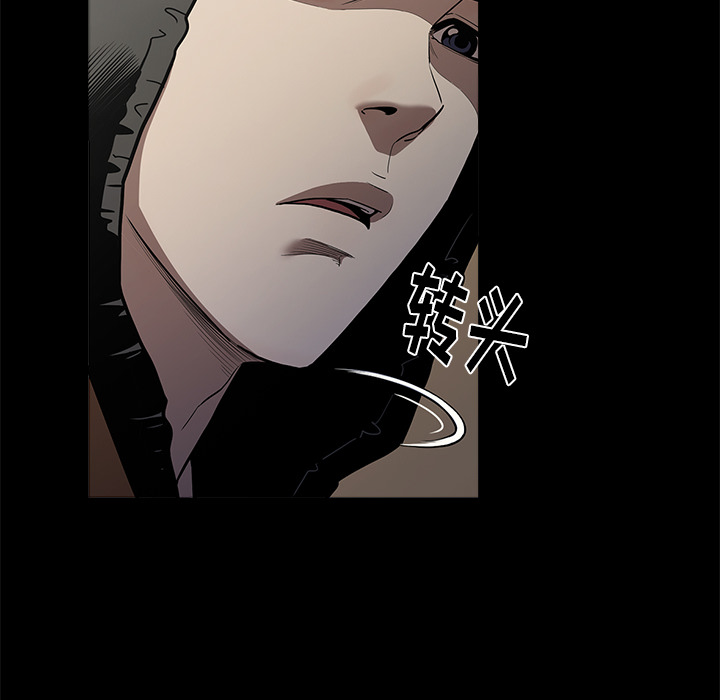 七公主 七公主：5 第21页
