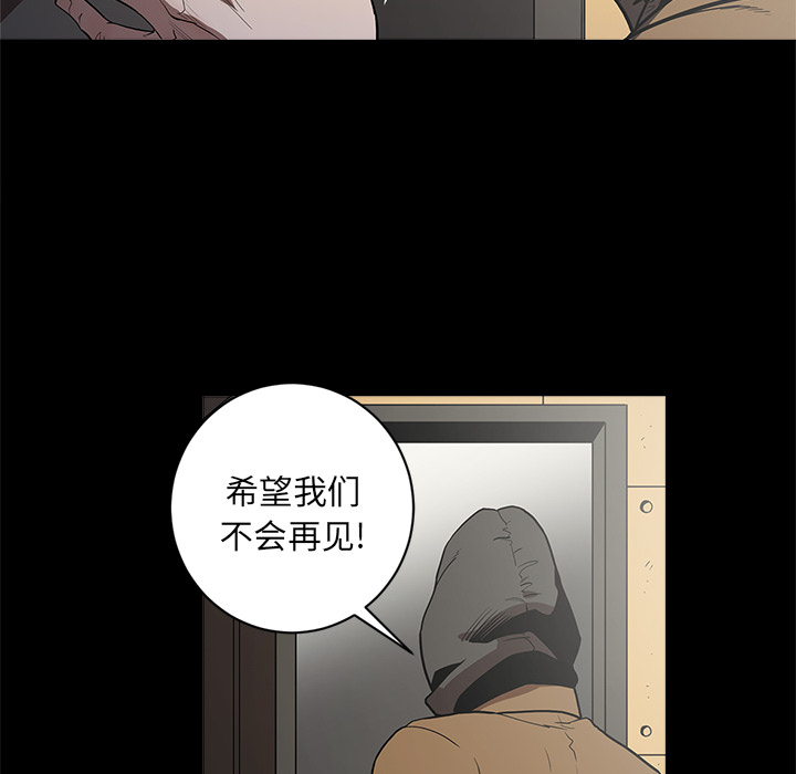 七公主 七公主：5 第30页