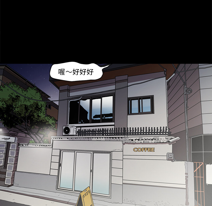 七公主 七公主：5 第52页