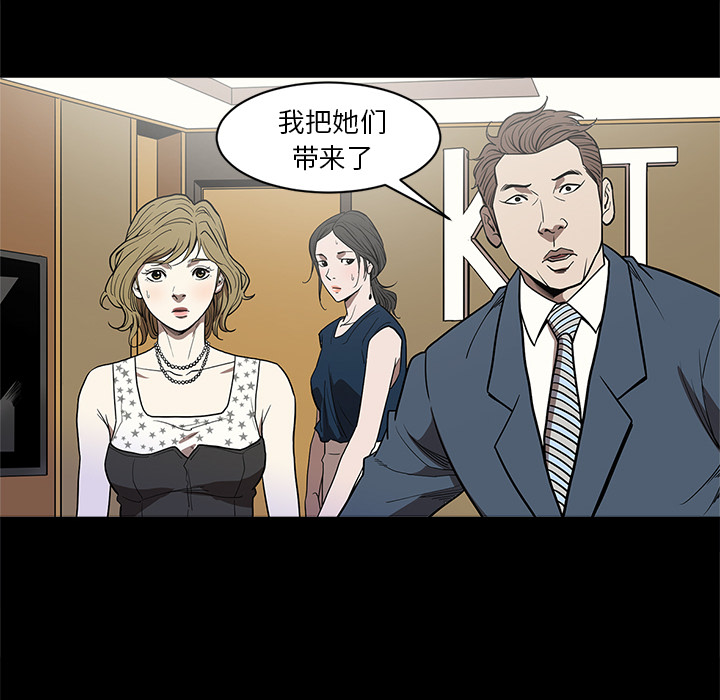 七公主 七公主：5 第39页