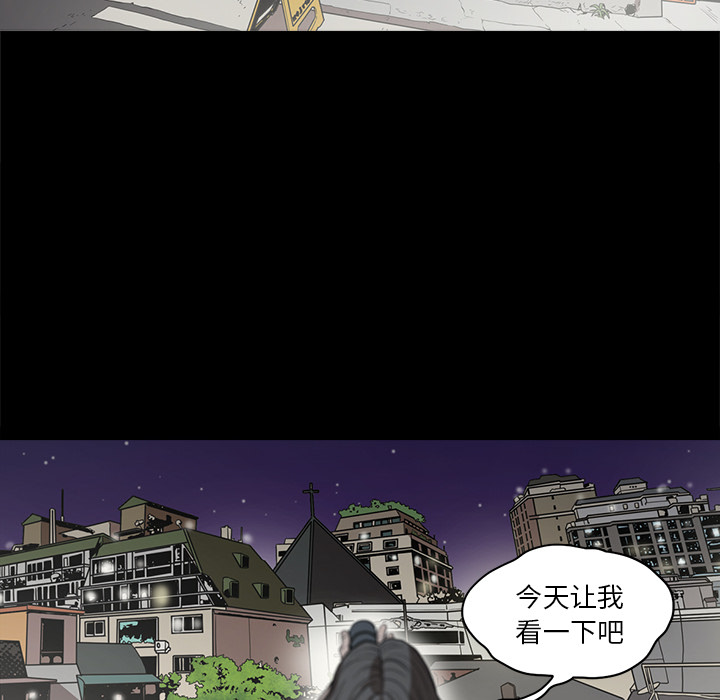 七公主 七公主：5 第53页