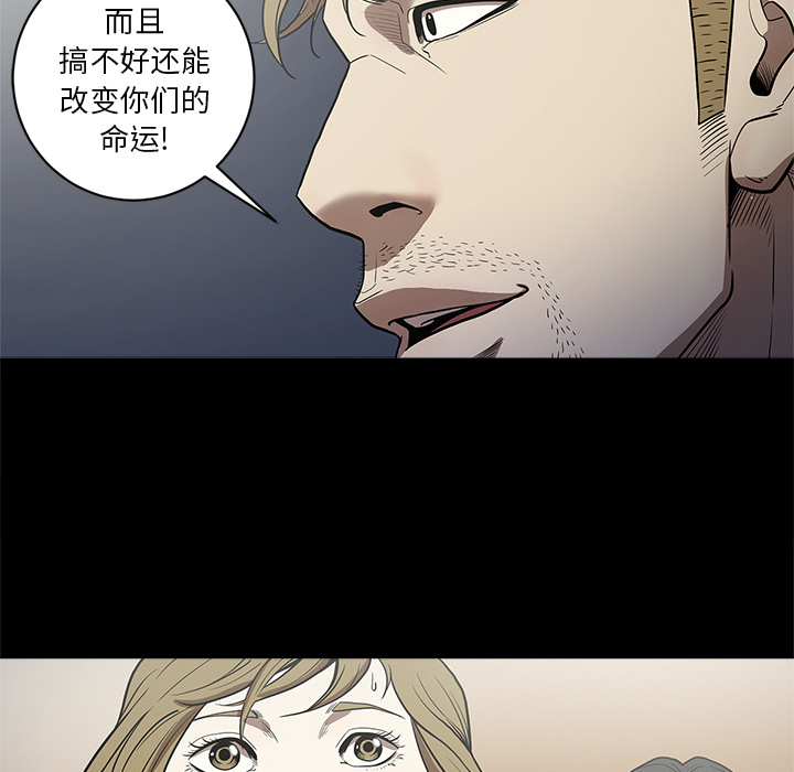 七公主 七公主：5 第50页